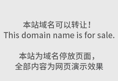 ChatGPT相关域名已注册，百度同款产品域名布局如何了？